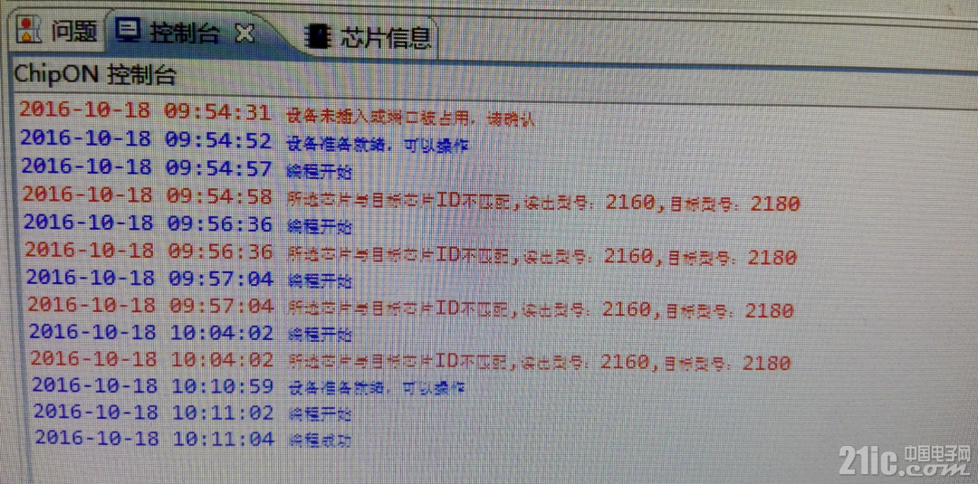 QQ截图20161018160155.png