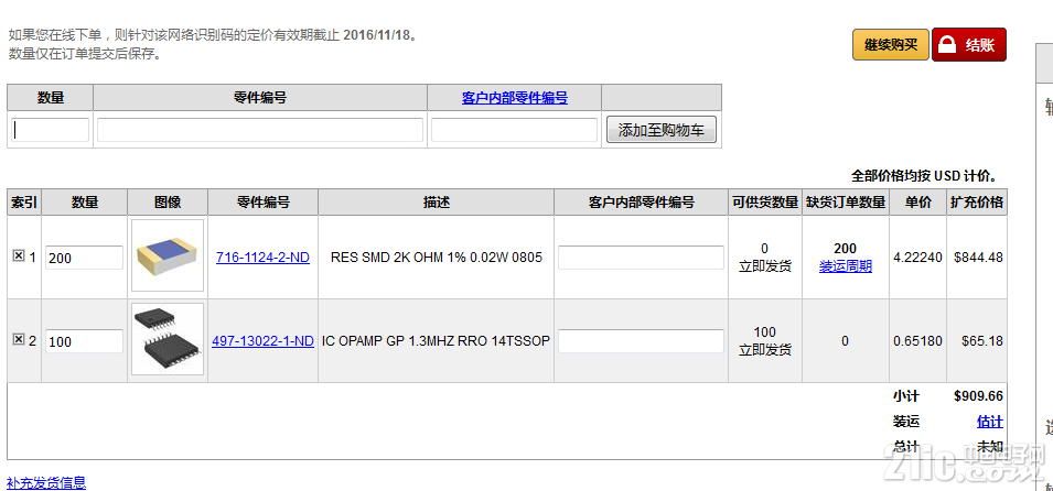 捕获3.PNG