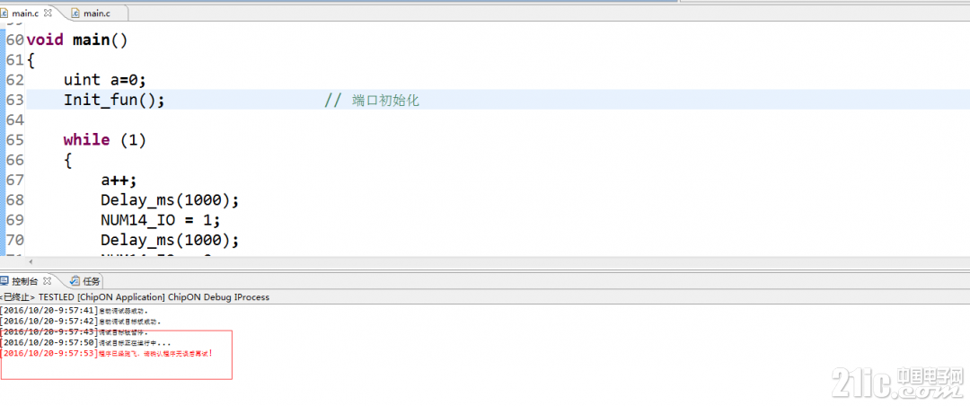 QQ截图20161020095856.png