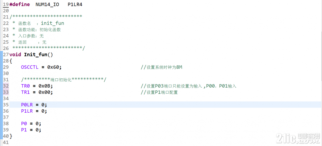 QQ截图20161021091845.png