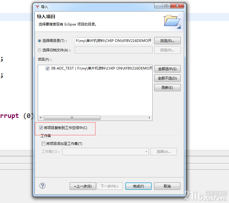 QQ截图20161027094359.png