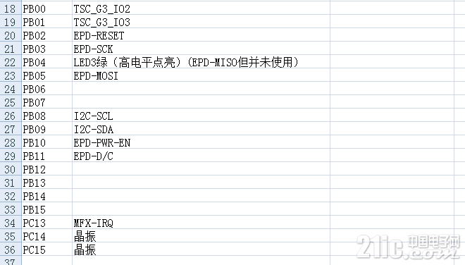 捕获.PNG