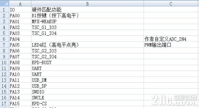 捕获1.PNG