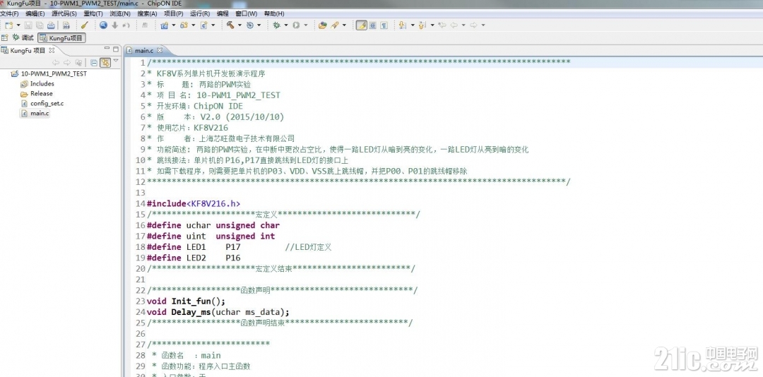QQ截图20161110193612.jpg