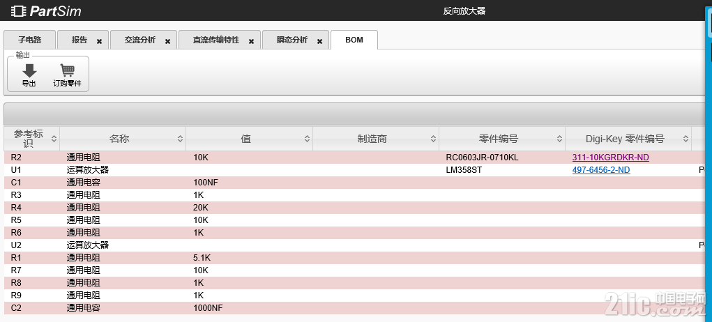 QQ图片20161117222231.png