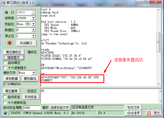 Screenshot_4.png