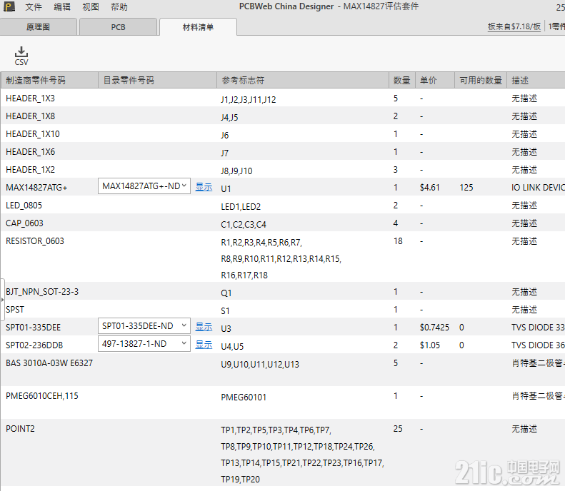 QQ图片20161130224651.png