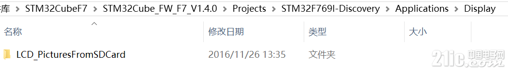 STM32F769I-DISCO评测