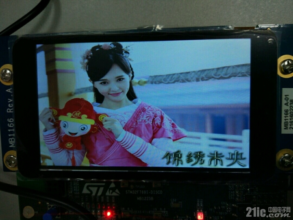 STM32F769I-DISCO评测