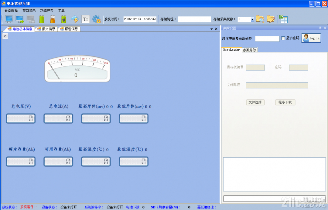 QQ图片20161213143723.png
