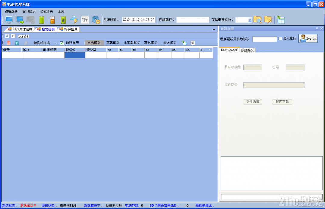 QQ图片20161213143751.png