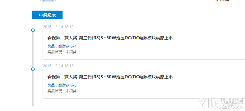 QQ图片20161214182301.png