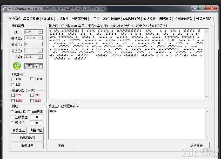 QQ截图20161216193534.jpg