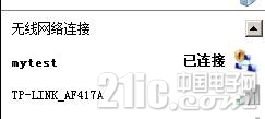 QQ截图20170125153844.jpg