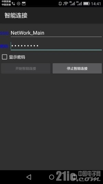 Screenshot_2017-01-26-14-41-07(3).jpg