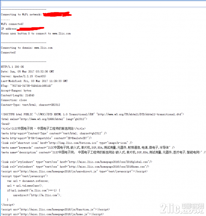 arduino_http_prog_output.png