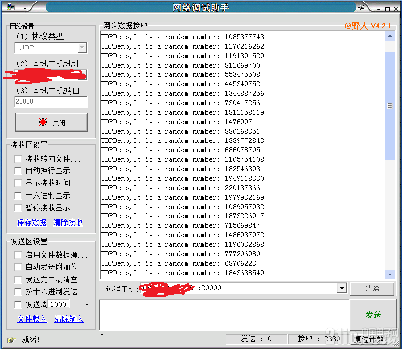 arduino_udp_prog_output.png