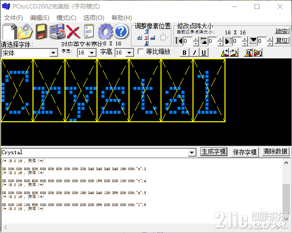 取模.png