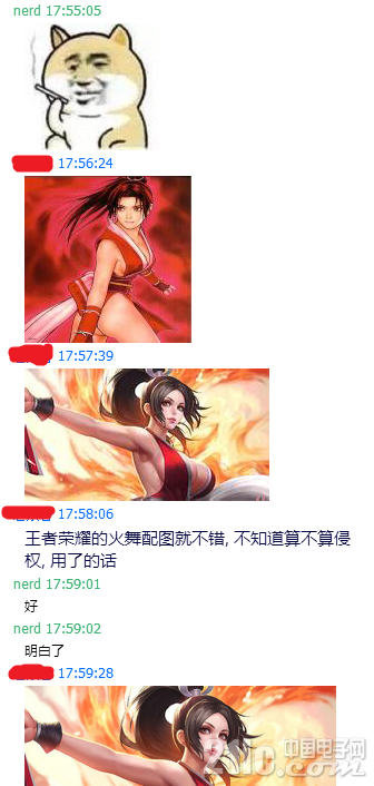 TIM图片20170315164125.png