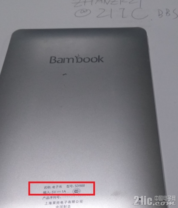 charge_1A_para_detail.jpg