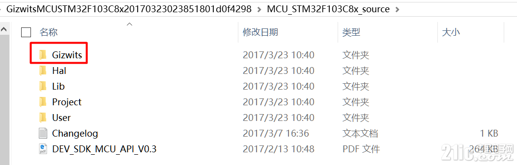 5-拷贝协议文件.png
