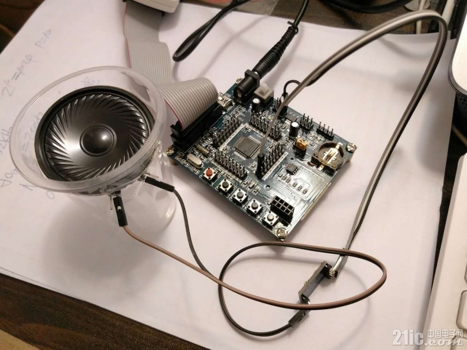 shanan_submit_audio_cradle2.jpg