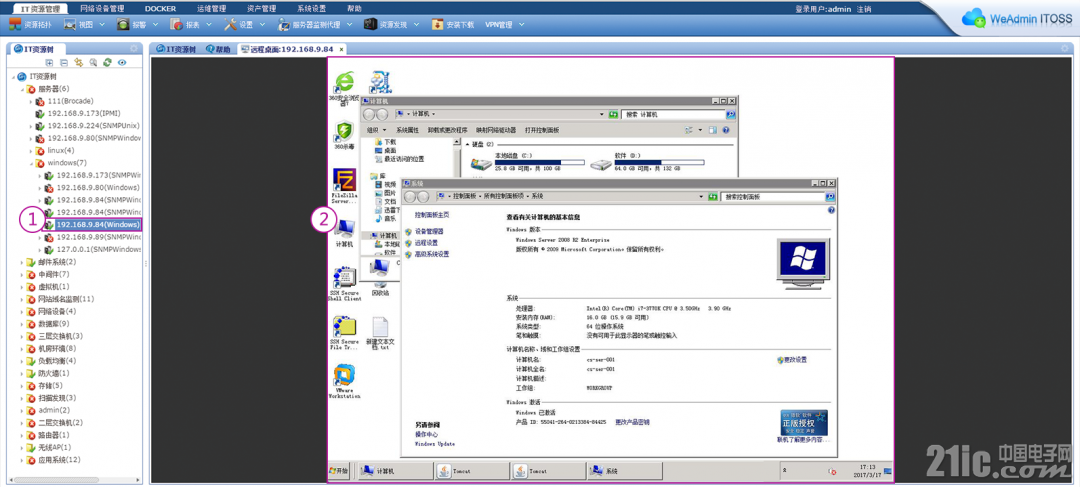 weadmin002.JPG