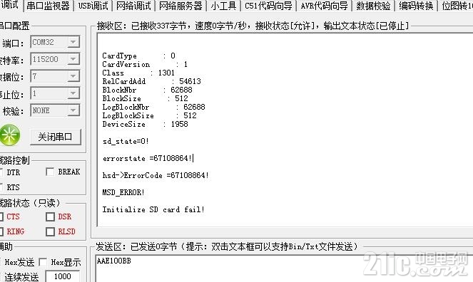 QQ截图20170520092626.jpg