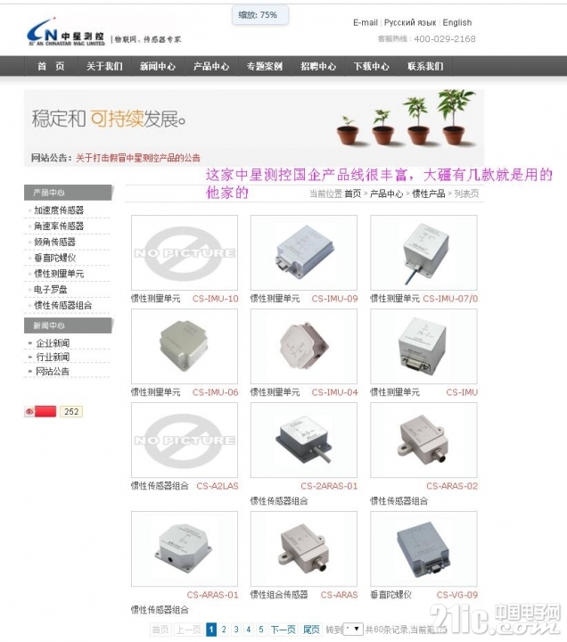 QQ截图20170523140205.jpg