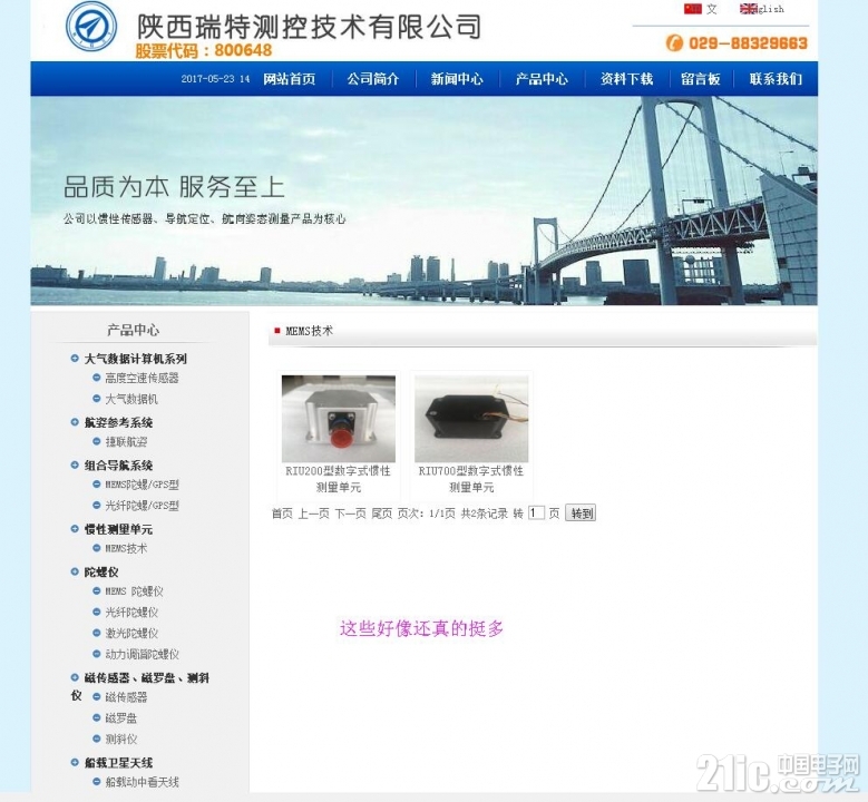 QQ截图20170523140720.jpg