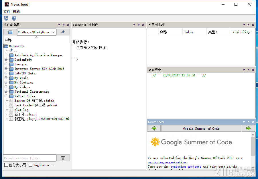 QQ截图20170525121802.png