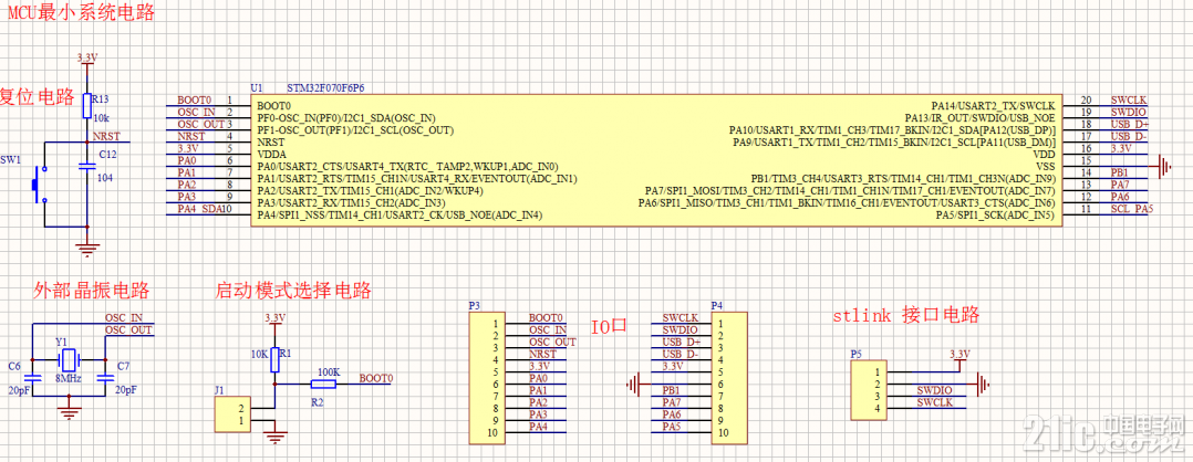 STM32F070F6P6最小系统电路.png