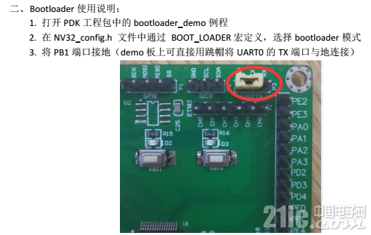 QQ浏览器截屏未命名2.png