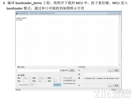 QQ浏览器截屏未命名3.png