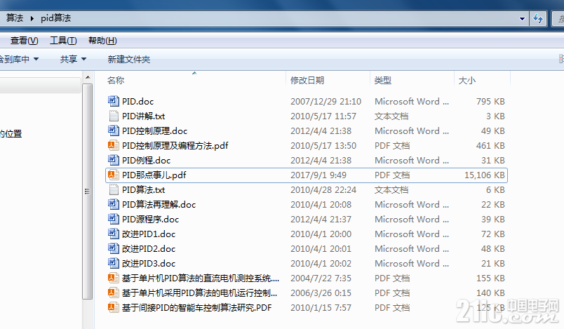 微信截图_20170903134541.png