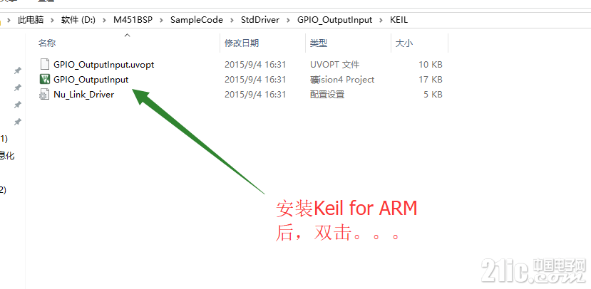 QQ截图20170911185306.png