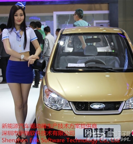 新能源汽车03.jpg