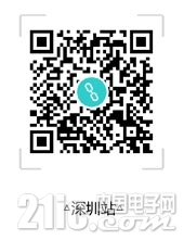 深圳站-活动行(09-15-16-07-26).jpg