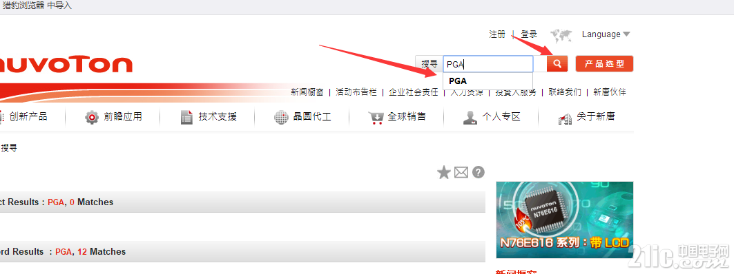 QQ截图20170922180353.png