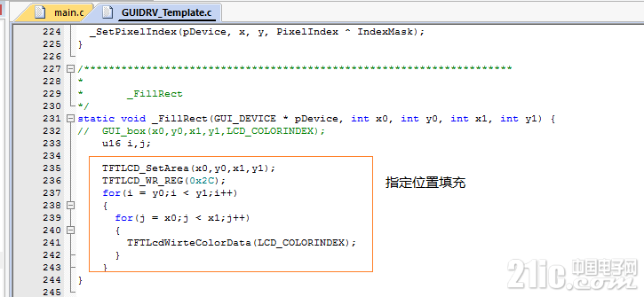 _FillRect(GUI_DEVICE * pDevice, int x0, int y0, int x1, int y1)