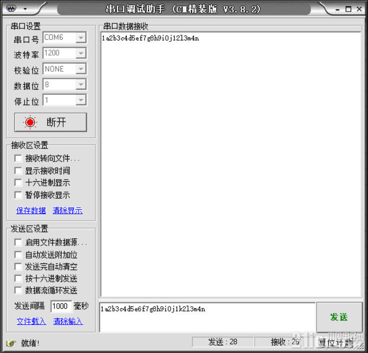 错误的.png