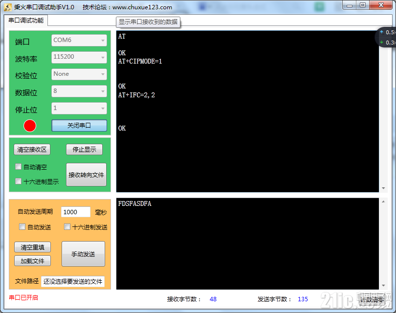 QQ截图20171104101452.png