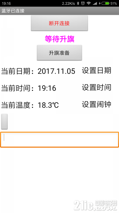 Screenshot_2017-11-05-19-16-56-482_appinventor.ai_Q11DC2CC5F982CA56C9067F12D8EB9.png