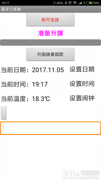 Screenshot_2017-11-05-19-17-12-027_appinventor.ai_Q11DC2CC5F982CA56C9067F12D8EB9.png