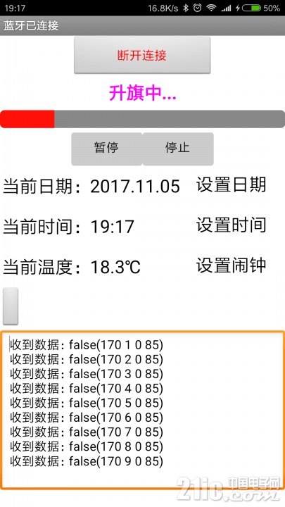 Screenshot_2017-11-05-19-17-22-583_appinventor.ai_Q11DC2CC5F982CA56C9067F12D8EB9.png