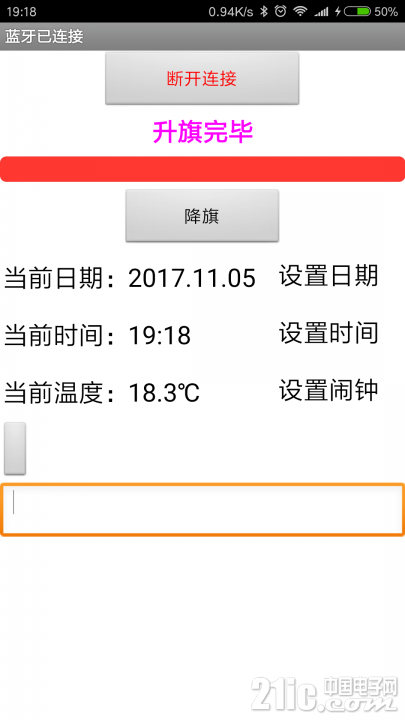 Screenshot_2017-11-05-19-18-12-660_appinventor.ai_Q11DC2CC5F982CA56C9067F12D8EB9.png