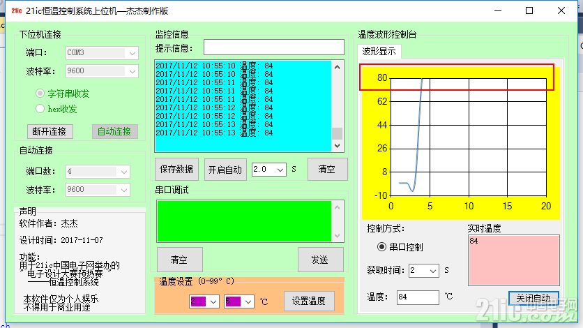 微信图片_20171112105528.png