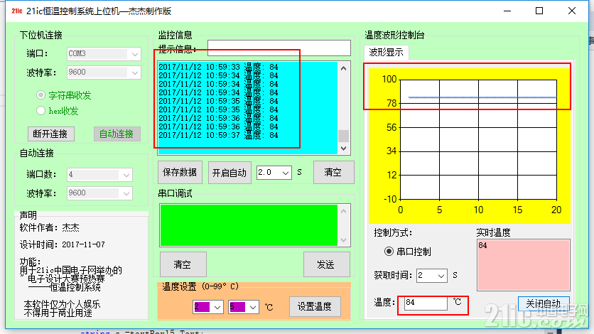 微信图片_20171112105956.png