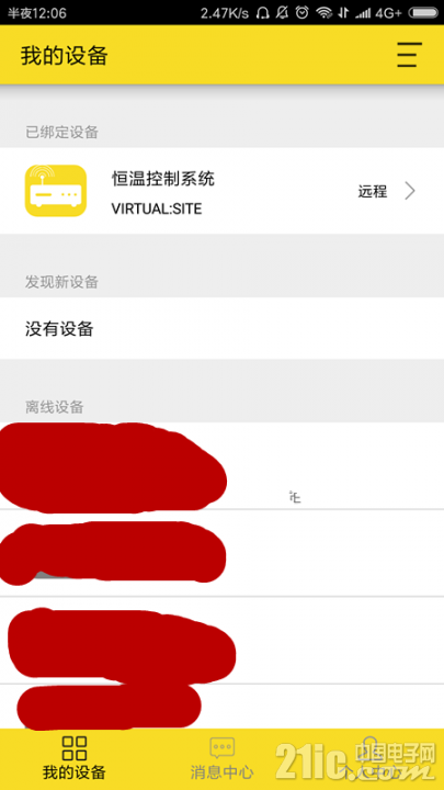 Screenshot_2017-12-10-00-06-53-653_com.xpg.wifide.png