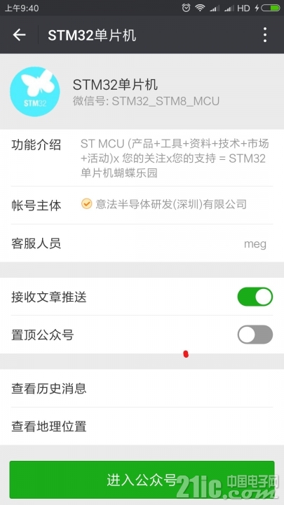 qq_pic_merged_1512956823321.jpg